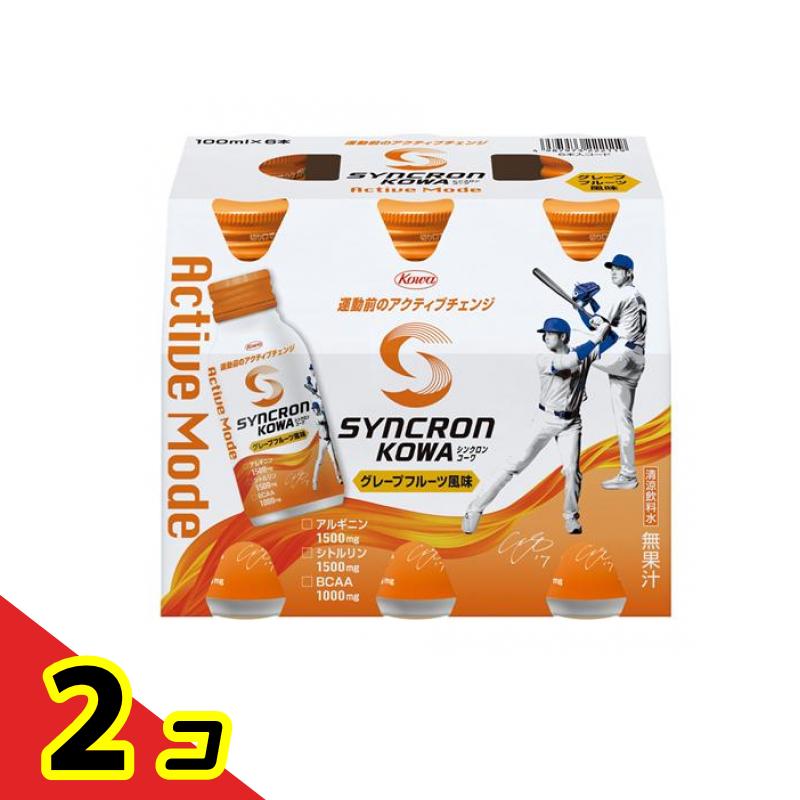 【送料無料!(地域限定)】シンクロンコーワ アクティブモード グレープフルーツ風味 100mL× 6本 2個セット