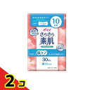 【送料無料!(地域限定)】ポイズ さらさら素肌 パンティライナー 17.5cm 10cc 無香料 30枚入 2個セット