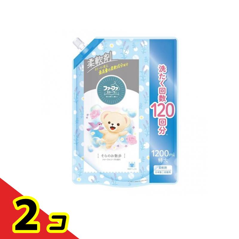 【送料無料！（地域限定）】ファーファストーリー 柔軟剤 そらのお散歩 フローラルソープの香り 1200mL (特大 詰め替え用) 2個セット