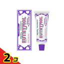 【送料無料!(地域限定)】EUTHYMOL ユーシモール歯磨き ホワイトパープル ピーチフローラルミント 106g 2個セット