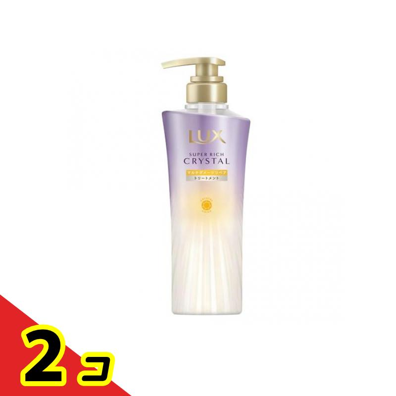 【送料無料！（地域限定）】LUX ラックス スーパーリッチクリスタル マルチダメージリペア トリートメント 本体ポンプ 450g 2個セット