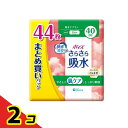 【送料無料!(地域限定)】ポイズ さらさら吸水 吸水ナプキン 無香料 23cm 40cc まとめ買いパック 44枚入 2個セット