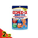 【送料無料!(地域限定)】ロコモエース筋骨草プラス 30日分 90粒入 2個セット