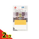 【送料無料!(地域限定)】ニチバン ディアキッチン ワザアリテープ カットタイプ イエロー/ホワイト 20枚× 2個入 2個セット