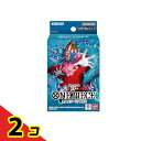 【送料無料!(地域限定)】ワンピースカードゲーム スタートデッキ ST-25 青 バギー 1組入 2個セット