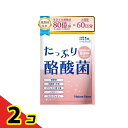 【送料無料!(地域限定)】ネイチャーフォース たっぷり酪酸菌 60粒入 (60日分) 2個セット
