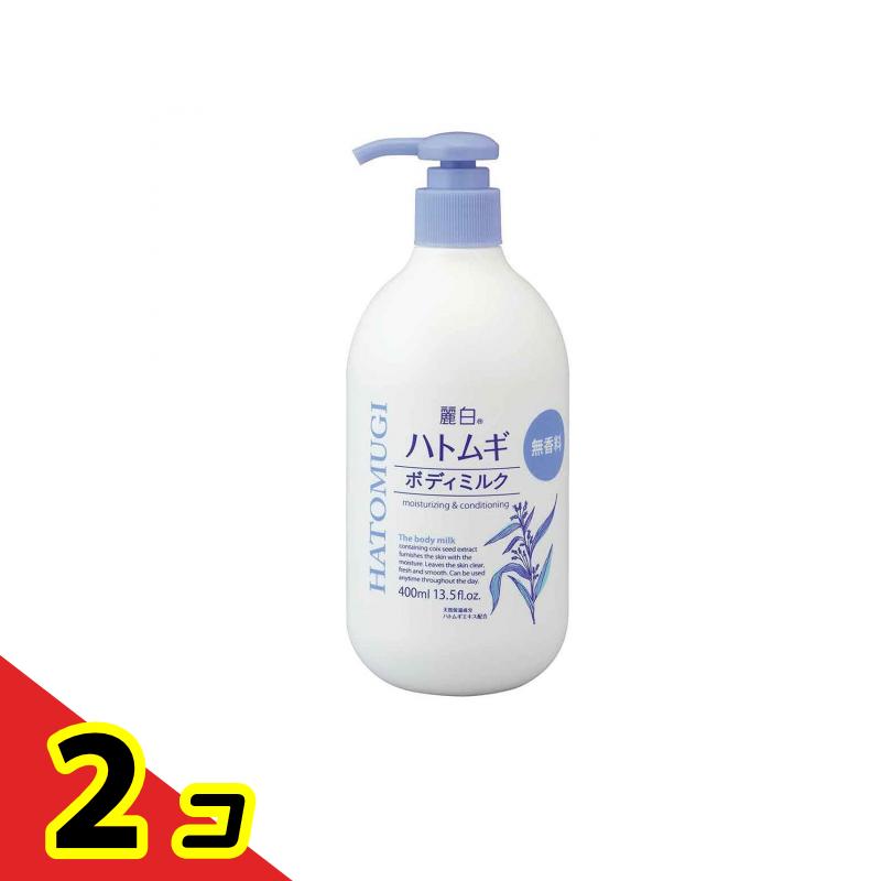 【送料無料!(地域限定)】熊野油脂 麗白 ハトムギ ボディミルク 無香料 400mL 2個セット