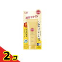【送料無料!(地域限定)】サンカット パーフェクトUV エッセンス 大容量BIGサイズ 120g 2個セット