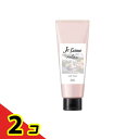 【送料無料!(地域限定)】ジュレーム リラックス ミッドナイトリペア ヘアマスク 230g 2個セット