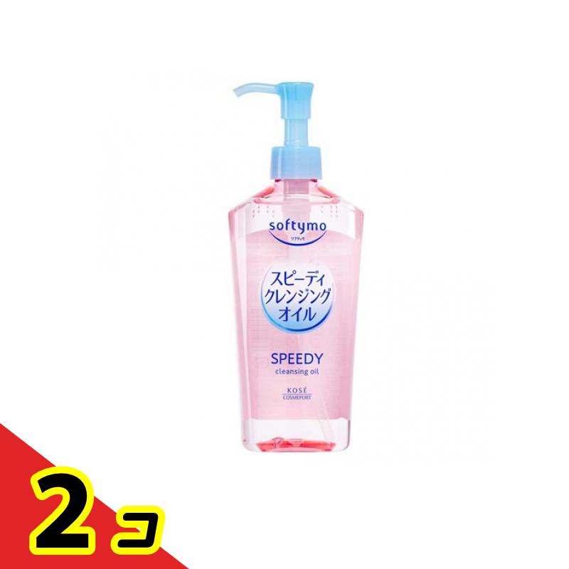 【送料無料！（地域限定）】ソフティモ スピーディ クレンジングオイル ポンプ本体ボトル 240mL 2個セット