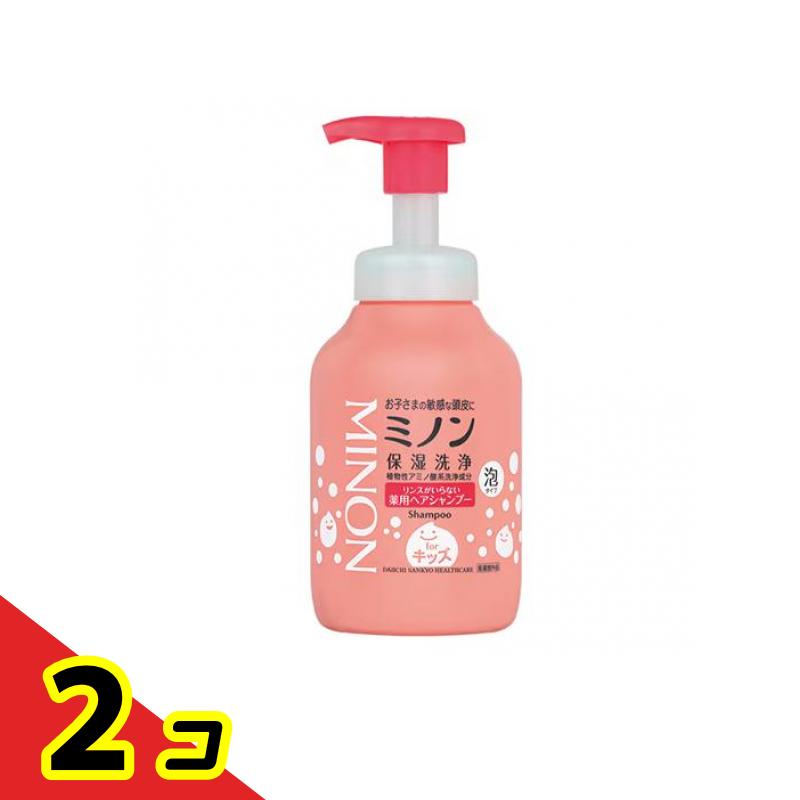 【送料無料！（地域限定）】ミノン リンスがいらない薬用ヘアシャンプーforキッズ 泡タイプ 本体ポンプ 380mL 2個セット
