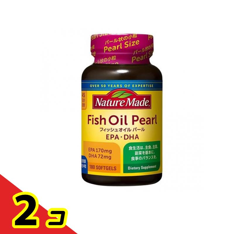 【送料無料！（地域限定）】ネイチャーメイド フィッシュオイルパール EPA・DHA 45日分 180粒入 2個セ..