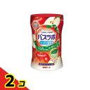 【送料無料!(地域限定)】HERSバスラボボトル りんごの香り 540g 2個セット