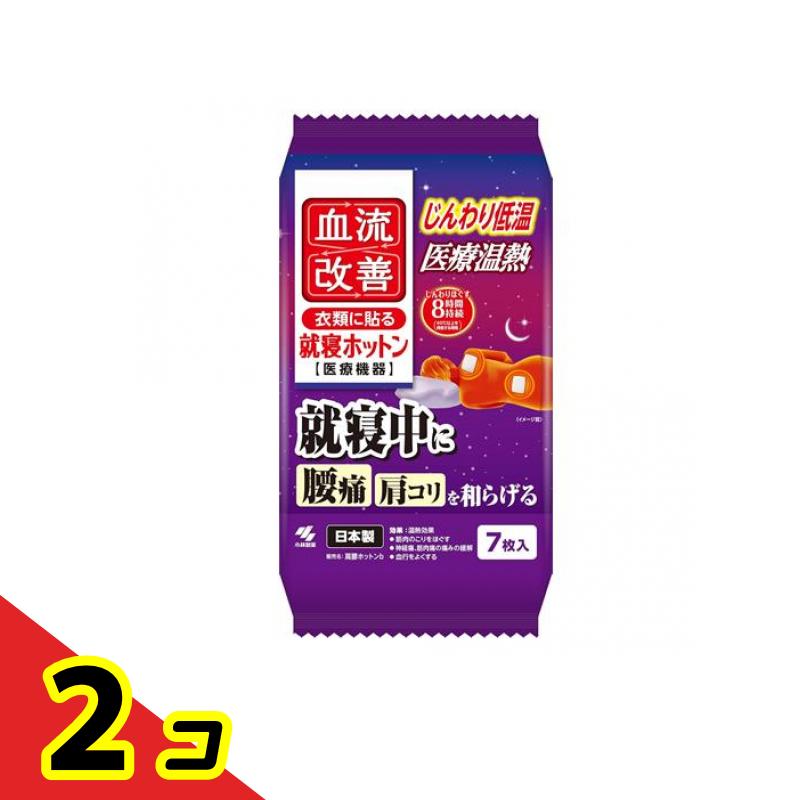 ̵ϰˡ۾ ή ۥåȥ(ۥåȥb) 7 2ĥå