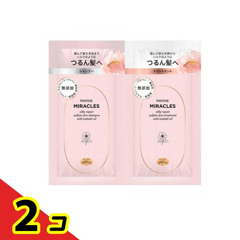 【送料無料！（地域限定）】パンテーンミラクルズ シルキーリペア トライアルサシェ 1回分 2個セット