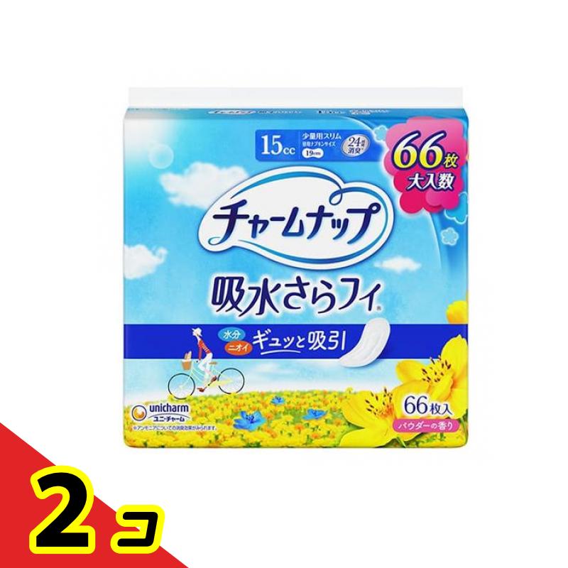 【送料無料！（地域限定）】チャームナップ 吸水さらフィ 15cc 少量用スリム 19cm 66枚入 2個セット