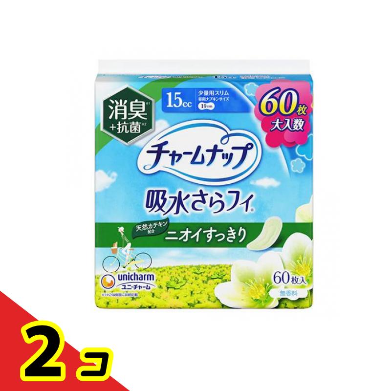 【送料無料！（地域限定）】チャームナップ 吸水さらフィ 消臭+抗菌 15cc 少量用スリム 19cm 60枚入 2個セット