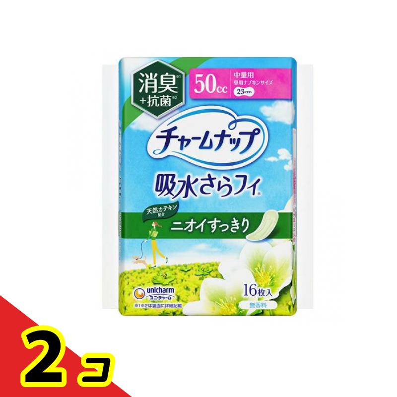 【送料無料！（地域限定）】チャームナップ 吸水さらフィ 消臭+抗菌 50cc 中量用 23cm 16枚入 2個セット