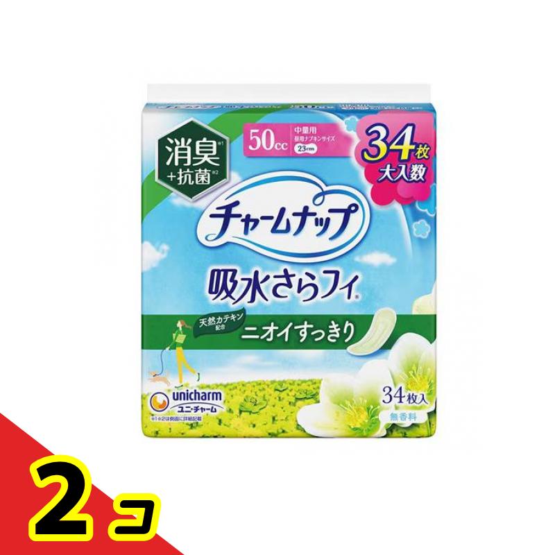 【送料無料！（地域限定）】チャームナップ 吸水さらフィ 消臭+抗菌 50cc 中量用 23cm 34枚入 2個セット