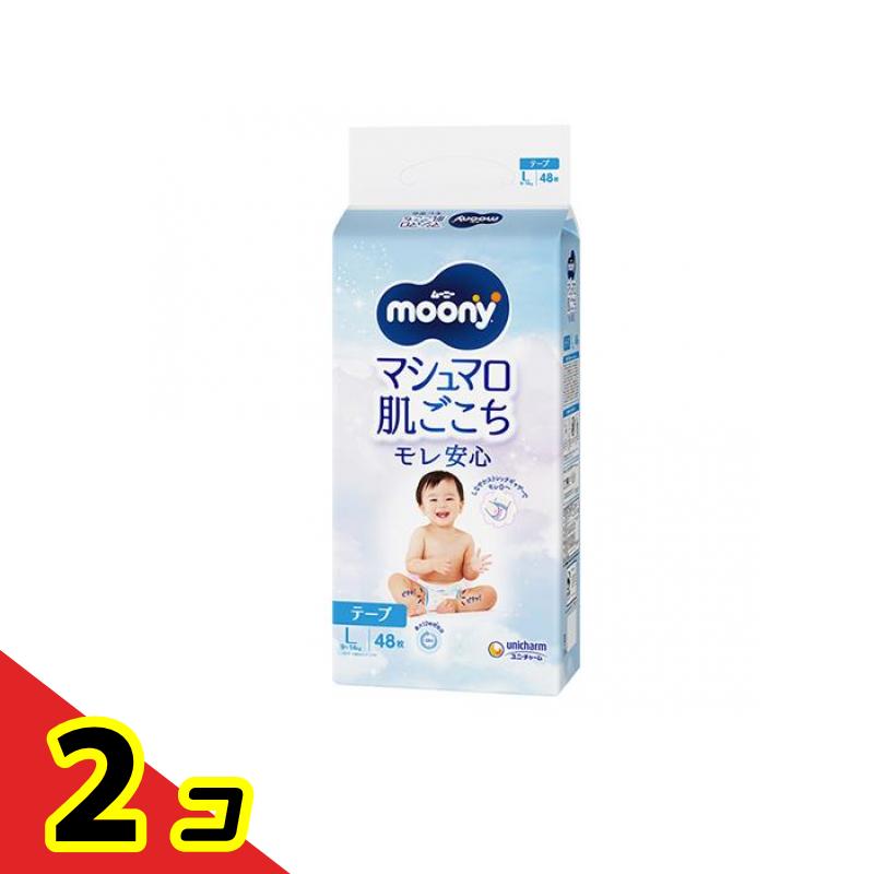 【送料無料！（地域限定）】ムーニー マシュマロ肌ごこちモレ安心 おむつ テープ Lサイズ 9～14kg 48枚入 2個セット