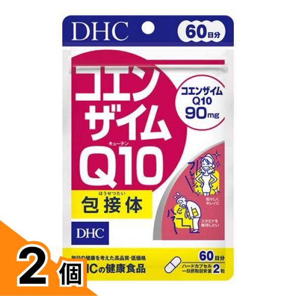 【商品名】 DHCの健康食品 コエンザイムQ10包接体 【保管上の注意】 ●直射日光、高温多湿な場所をさけて保存してください。 ●お子様の手の届かないところで保管してください。 ●開封後はしっかり開封口を閉め、なるべく早くお召し上がりください。 【製造販売会社】 ディーエイチシー（DHC） 【ご使用について】 【お召し上がり方】 1日2粒を目安にお召し上がりください。 【注意事項】 ※1日の目安量を守って、お召し上がりください。 ※水またはぬるま湯でお召し上がりください。 ※本品は、多量摂取により疾病が治癒したり、より健康が増進するものではありません。 ※本品は、疾病の診断、治療、予防を目的としたものではありません。 ※疾病に罹患している場合は医師に、医薬品を服用している場合は医師、薬剤師に相談してください。 ※お体に異常を感じた場合は、速やかに摂取を中止し、医師に相談してください。 ※原材料をご確認の上、食物アレルギーのある方はお召し上がりにならないでください。 ※薬を服用中あるいは通院中の方、妊娠中の方は、お医者様にご相談の上お召し上がりください。 ※食生活は、主食、主菜、副菜を基本に、食事のバランスを。 【原材料】 ●原材料名 ユビキノン（コエンザイムQ10）（インド製造、国内製造）/ビタミンC、ゼラチン、シクロデキストリン、ステアリン酸Ca、微粒二酸化ケイ素、着色料（カラメル、酸化チタン） ●栄養成分表示［2粒418mgあたり］ 熱量2.1kcal、たんぱく質0.09g、脂質0.10g、炭水化物0.20g、食塩相当量0.0004g、ビタミンC 150mg、コエンザイムQ10包接体75mg（コエンザイムQ10として15mg）、コエンザイムQ10 75mg ●アレルギー物質 ゼラチン 製品の特徴 ●DHCの健康食品 コエンザイムQ10 包接体（コエンザイムキューテンほうせつたい） ●サプリメント ●吸収力の高いQ10包接体を配合！さらにエネルギッシュな毎日をサポート！ ●体の中から若々しく、美しく。強いバリアパワーに欠かせないコエンザイムQ10。 ●DHC『コエンザイムQ10 包接体』は、ナノサイズまで小さくしたコエンザイムQ10を環状オリゴ糖で包み、包接体とすることで吸収力・持続力をアップ(*)。さらにコエンザイムQ10のはたらきを助けるビタミンCも配合しました。 ［＊3日間連続摂取時。コエンザイムQ10とコエンザイムQ10包接体比（DHC調べ）］ ●一日摂取目安量あたり、90mgのコエンザイムQ10を摂ることができます。 ●コエンザイムQ10は、若々しくいきいきとした毎日を送るために必要な成分です。しかし、体内のコエンザイムQ10は20歳ごろをピークに減り続け、60代では約半分に減少してしまいます。 だからこそ、意識的に補給したい成分です。 ●ハードカプセル ●1日摂取目安量：2粒 ●名称：コエンザイムQ10含有食品