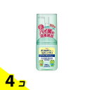 【送料無料!(地域限定)】新コルゲンコーワうがいぐすり「ワンプッシュ」 200mL 4個セット