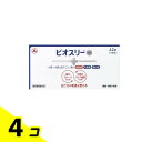 【送料無料!(地域限定)】ビオスリーHi錠 生菌整腸剤 PTP包装 42錠 (7日分) 4個セット