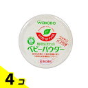 【送料無料!(地域限定)】和光堂 シッカロール ナチュラル 120g 4個セット