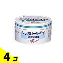 【送料無料!(地域限定)】和光堂 シッカロール・ハイ 紙箱 170g 4個セット