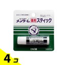 【送料無料!(地域限定)】メンターム 薬用スティック レギュラー 4g 4個セット(4)