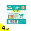 【送料無料!(地域限定)】エルモ オブラート 袋型 50枚 4個セット