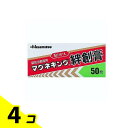 【送料無料!(地域限定)】マグネキング絆創膏 50枚 4個セット