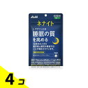 【送料無料!(地域限定)】アサヒ ネナイト 粒タイプ 60日分 240粒入 4個セット