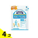 【送料無料!(地域限定)】小林製薬 カルシウムMg 60日分 240粒 4個セット