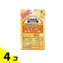 【送料無料!(地域限定)】小林製薬 マルチビタミン ミネラル 必須アミノ酸 30日分 120粒 4個セット