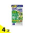 【送料無料!(地域限定)】DHCの健康食品 国産パーフェクト野菜プレミアム 60日分 240粒 4個セット