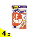 【送料無料!(地域限定)】DHCの健康食品 α-リポ酸 サプリメント 60日分 120粒 4個セット