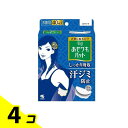 【送料無料!(地域限定)】Riff あせワキパット 40枚 (20組 ホワイト お徳用) 4個セット