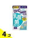 【送料無料!(地域限定)】DHCの健康食品 乳酸菌EC-12 20日分 20粒 4個セット