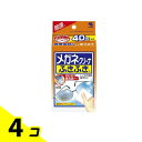 【送料無料!(地域限定)】メガネクリーナふきふき 40包 4個セット