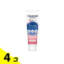 【送料無料!(地域限定)】クレアラシル 薬用洗顔クリーム 肌にやさしいマイルドタイプ 120g 4個セット
