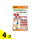 【送料無料!(地域限定)】ディアナチュラスタイル 葉酸×鉄・カルシウム 60日分 120粒 4個セット
