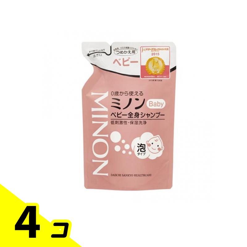 【送料無料!(地域限定)】ミノンベビー全身シャンプー 泡タイプ 詰め替え用 300mL 4個セット