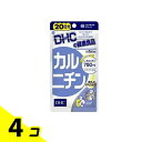 【送料無料!(地域限定)】DHCの健康食品 カルニチン 20日分 100粒 4個セット