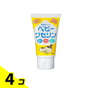 【送料無料!(地域限定)】健栄製薬 ベビーワセリン 60g 4個セット