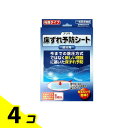 【送料無料!(地域限定)】プリマ床ずれ予防シート 部分用 粘着タイプ 1枚入 4個セット