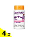 【送料無料!(地域限定)】ディアナチュラ コエンザイムQ10 30日分 60粒 4個セット