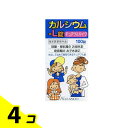 【送料無料!(地域限定)】カルシウム-L錠「クニヒロ」 100錠 4個セット