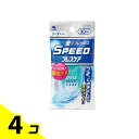 【送料無料!(地域限定)】スピードブレスケア ソーダミント味 30粒 4個セット