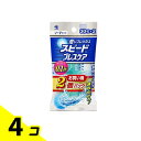 【送料無料!(地域限定)】スピードブレスケア ソーダミント味 60粒 (=30粒×2個パック) 4個セット